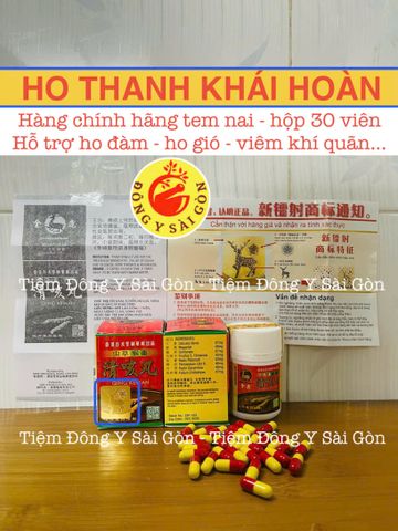 Ho Thanh Khái Ho - Viên Ngậm Hỗ Trợ Ho Đàm 30 Viên - Sản Phẩm Chính Hãng Hong Kong