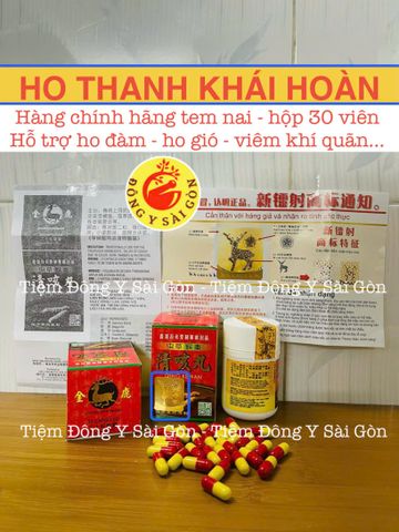 Ho Thanh Khái Ho - Viên Ngậm Hỗ Trợ Ho Đàm 30 Viên - Sản Phẩm Chính Hãng Hong Kong