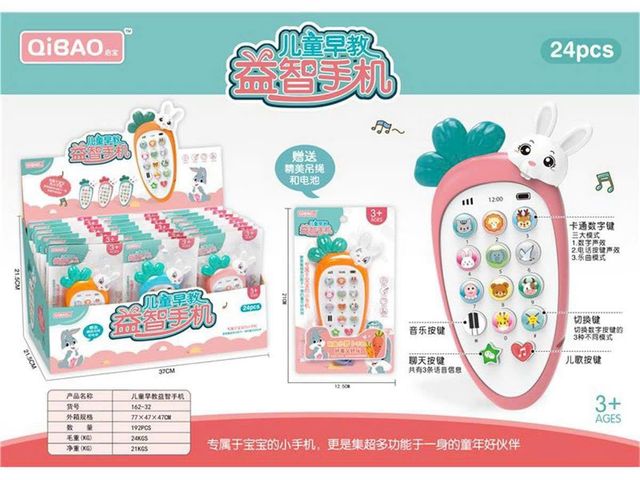 Điện thoại đồ chơi cho trẻ em QiBao 162-32, có đèn và nhạc, tặng kèm pin, giao màu ngẫu nhiên