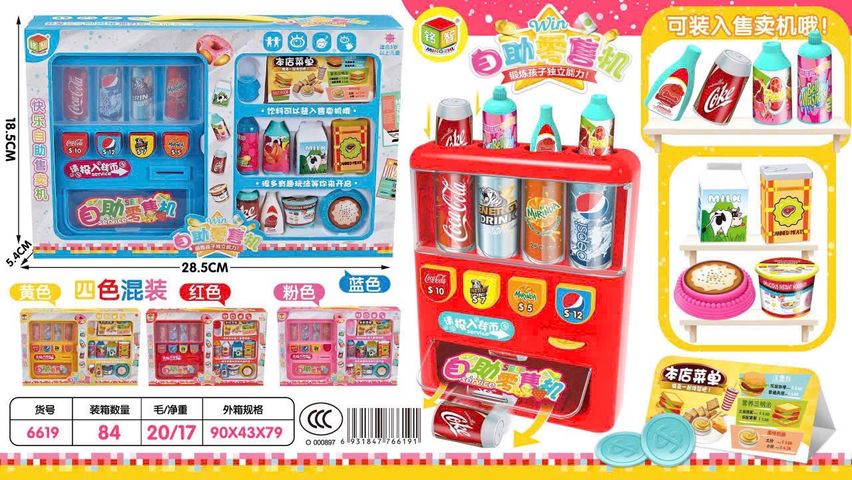 Máy Bán Nước Tự Động Mini 6619 Kèm Đồ Ăn Và Đồng Xu Đồ Chơi Giáo Dục Thú Vị Chọn Màu Ngẫu Nhiên