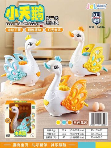 Con thiên nga đồ chơi chạy bằng pin, đẻ trứng, có đèn & âm thanh, chọn màu ngẫu nhiên 0630A