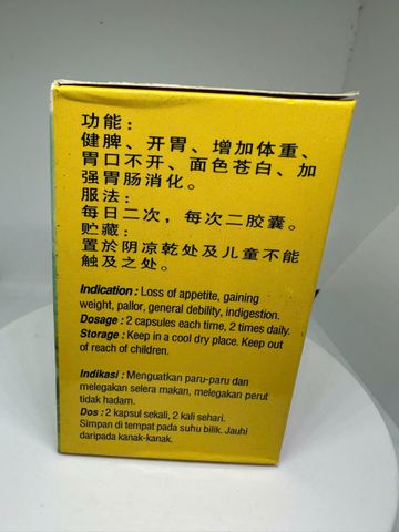 Trùng thảo sâm nhung bổ tỳ khai vị hoàn
