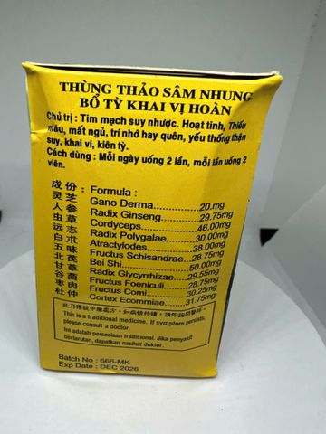 Trùng thảo sâm nhung bổ tỳ khai vị hoàn