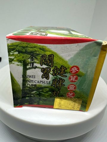 Trùng thảo sâm nhung bổ tỳ khai vị hoàn