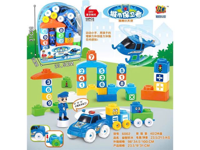 Túi đồ chơi xếp hình 6002 gồm 50 chi tiết chủ đề phương tiện giao thông kèm mô hình nhân vật 