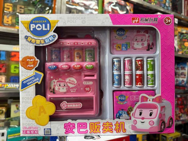 Máy bán nước ngọt đồ chơi có 2 phân loại màu sắc 3710A 3710B Poli robocar 