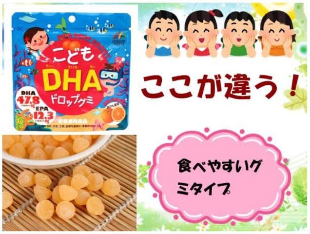 Kẹo dẻo bổ sung DHA vị cam (90 viên) - Unimat Riken - Hàng Nhật nội địa vị cam