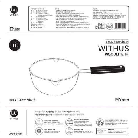 Nồi quánh Inox cao cấp hiệu PN WWMPT-20B(IH) [2.2L]