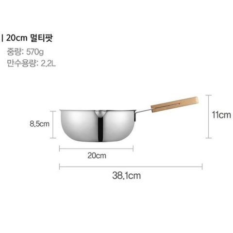 Nồi quánh Inox cao cấp hiệu PN WWMPT-20B(IH) [2.2L]