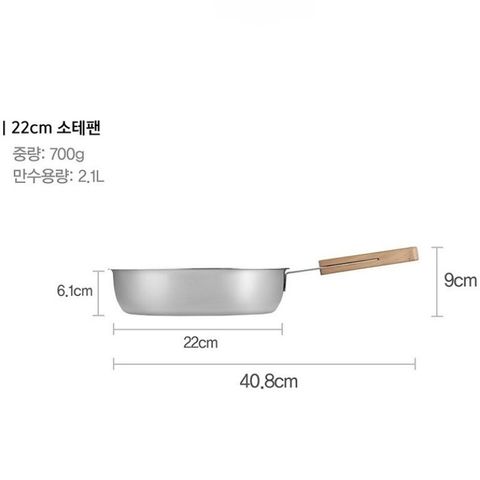 Chảo Inox lồng sâu hiệu PN WWSP-22(IH) [22CM]