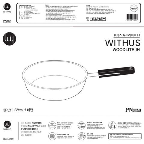 Chảo Inox lồng sâu hiệu PN WWSP-22(IH) [22CM]