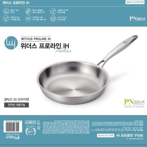 Chảo Inox lồng cạn hiệu PN WPFP-24(IH) [24CM]