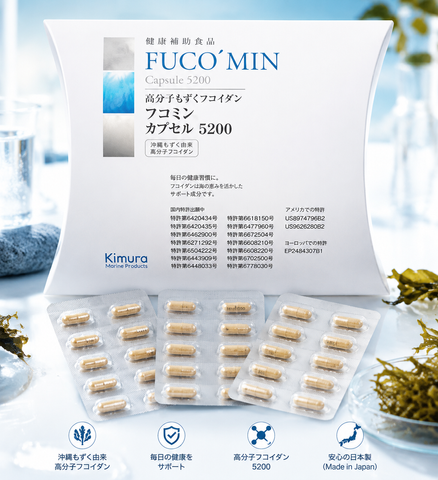 Thực phẩm bảo vệ sức khỏe FUCO'MIN Capsule 5200