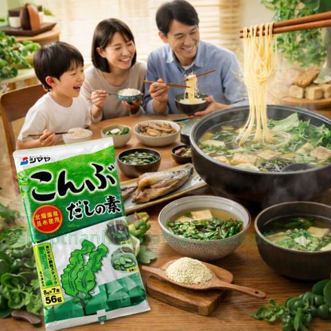 Hạt Nêm Rong Biển Nhật Bản – Gia Vị Umami Tự Nhiên Cho Món Canh Súp Và Món Chay