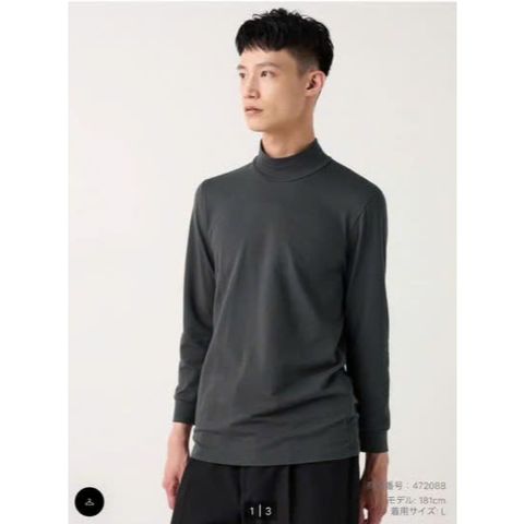 Áo giữ nhiệt Extra Nam cổ cao 3 phân Uni Japan 755387