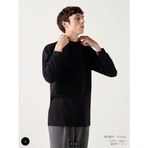 Áo giữ nhiệt Extra Nam cổ cao 3 phân Uni Japan 755387