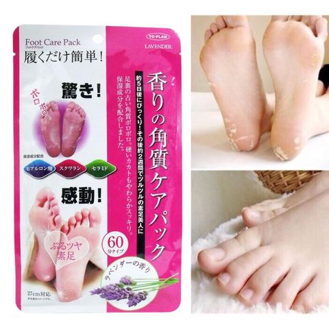 Túi Ủ Tẩy Tế Bào Chết Da Chân Lavender To-Plan - Nội Địa Nhật Bản [Chính hãng]