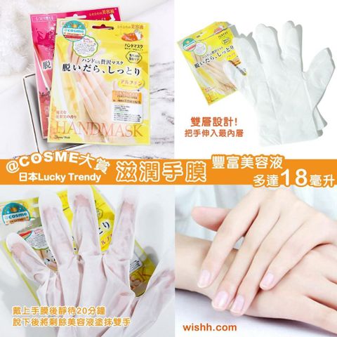 Túi Ủ Tẩy Tế Bào Chết Da Chân Lavender To-Plan - Nội Địa Nhật Bản [Chính hãng]