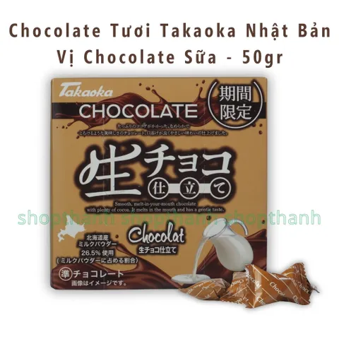 Chocolate tươi Takaoka Konayuki Nhật Bản 155g – Hương Vị Thơm Ngọn, Kết Cầu Mềm Mịn Tan Chảy.