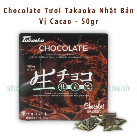 Chocolate tươi Takaoka Konayuki Nhật Bản 155g – Hương Vị Thơm Ngọn, Kết Cầu Mềm Mịn Tan Chảy.
