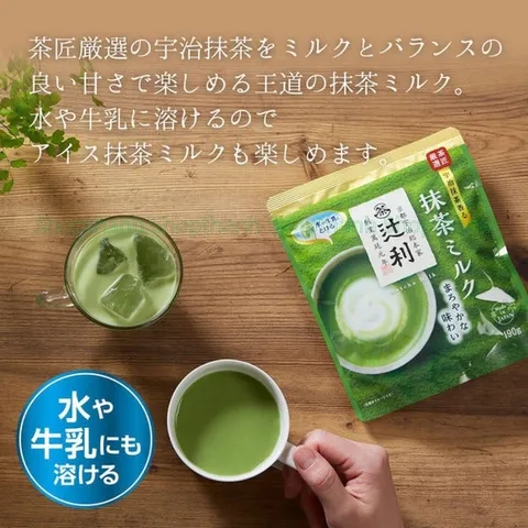 Bột Trà Sữa Matcha Milk Kataoka 190g Nhật Bản Hương Vị Thơm Ngon, Dễ Pha Chế Latte & Làm Bánh