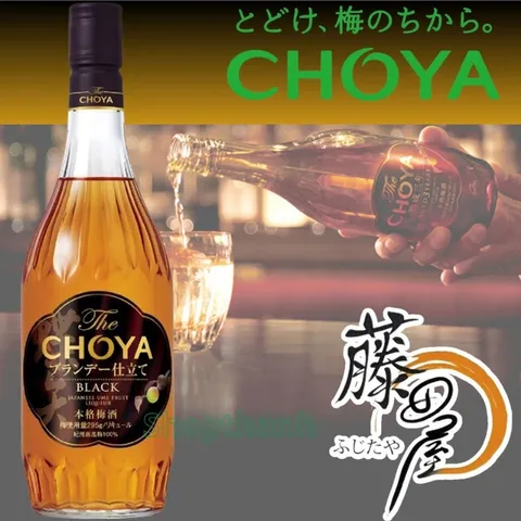 Rượu Mơ Choya Chai 700ml - Nồng Độ 14% - Rượu Mơ Ngâm Kishu Nhật Bản {Shop Thanh}