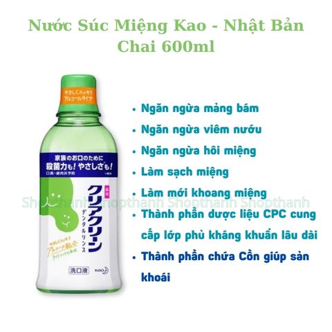 Nước súc miệng Kao-Kirei 600ml nội địa Nhật – Thơm miệng lâu dài, sạch sâu kẽ răng, ngừa hôi miệng