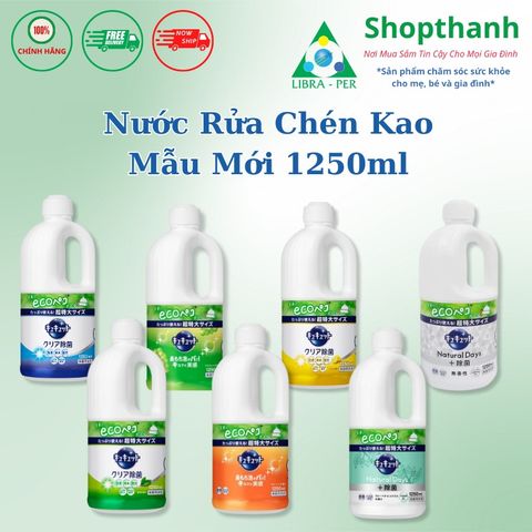 Nước Rửa Chén KAO 1250ml Nhật Nội Địa