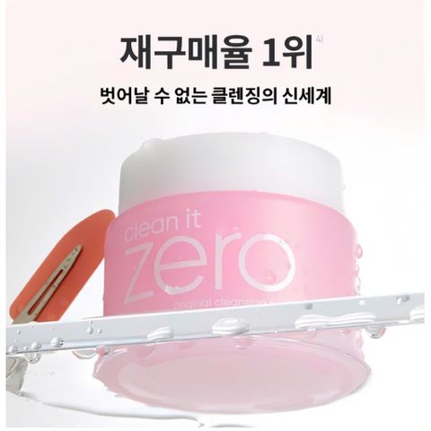 SÁP TẨY TRANG ZERO HỒNG CHÂN ÁI CHO MỌI LÀN DA 100ML