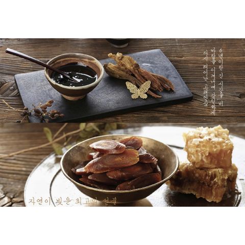 HỒNG SÂM LÁT CHEON SAMWON HÀN QUỐC 20g x 10 gói