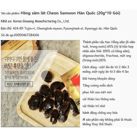 HỒNG SÂM LÁT CHEON SAMWON HÀN QUỐC 20g x 10 gói