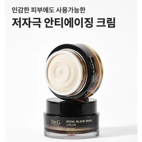KEM ỐC SÊN DR.G ROYAL BLACK CREAM DƯỠNG ẨM & CHỐNG LÃO HOÁ ĐỈNH CAO 2 hũ