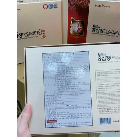 Nước hồng sâm Korea Red Ginseng SangA người lớn hàn quốc  30 gói