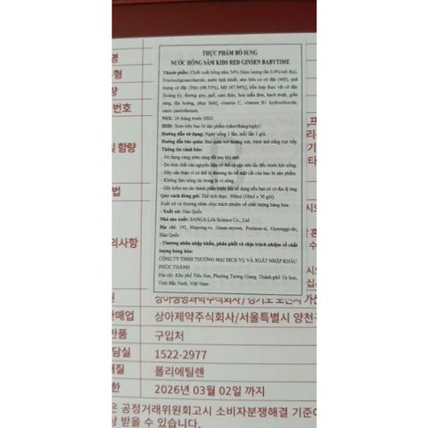Nước hồng sâm Korea Red Ginseng SangA người lớn hàn quốc  30 gói