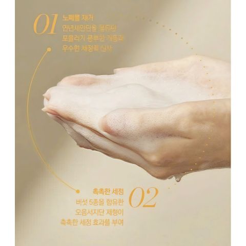 SỮA RỬA MẶT Whoo vàng 40ml The History of Whoo GONG JIN HYANG