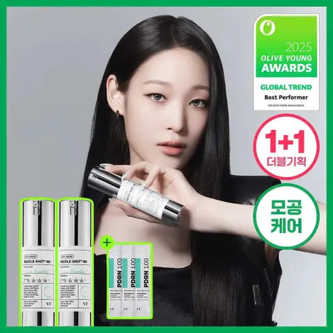 TINH CHẤT VI KIM VT REEDLE SHOT SPA TẠI NHÀ CHUẨN HÀN 2 chai 30ml + 3 gói sample
