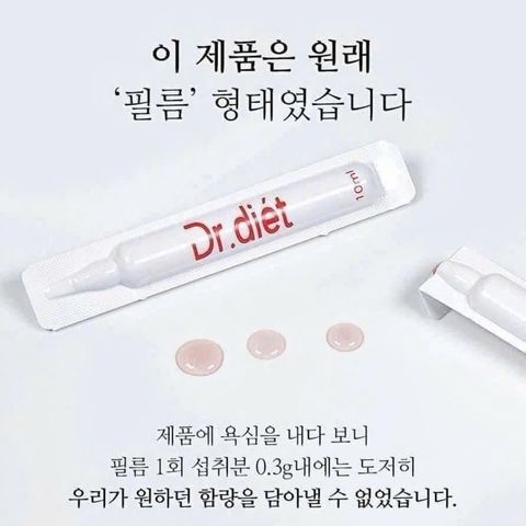 NƯỚC UỐNG TRẮNG DA GLUTATHIONE DR.DIET