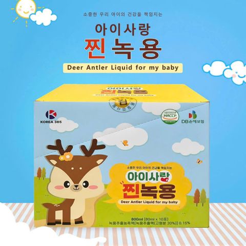 NƯỚC GẠC NHUNG HƯƠU 365 BABY HÀN QUỐC BÍ QUYẾT GIÚP BÉ ĂN NGON & KHỎE MẠNH