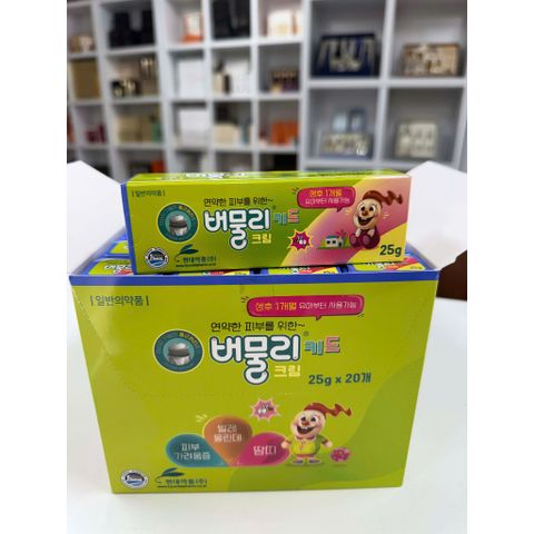 Kem đuổi muỗi cho bé Hàn Quốc mẫu mới nhất 25g