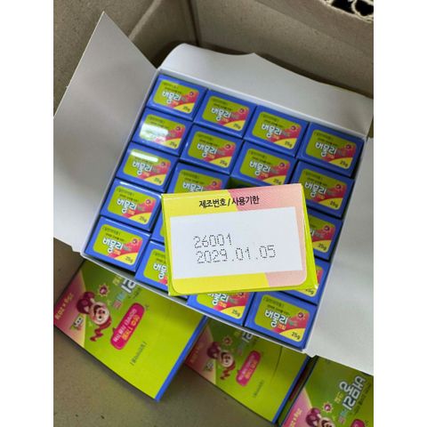 Kem đuổi muỗi cho bé Hàn Quốc mẫu mới nhất 25g