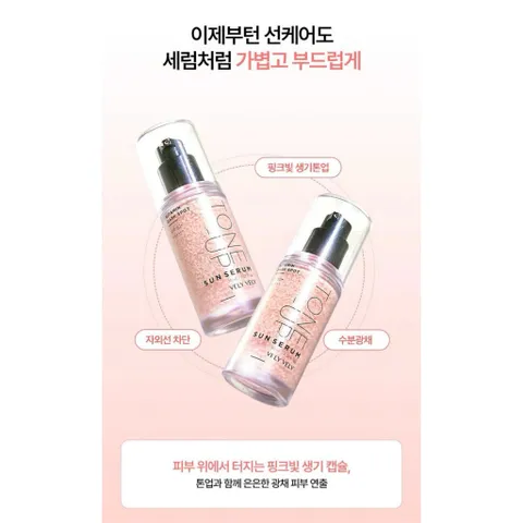 Serum chống nắng VELY VELY Vitamin Dark Spot Tone-up Sun Serum SPF50+ PA++++
