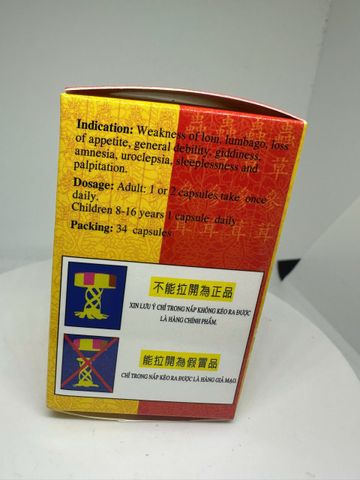 Viên Trùng Thảo Sâm Nhung Hỗ Trợ Cải Thiện Sức Khỏe & Giúp Ăn Ngủ Ngon ( Hộp 34 Viên )