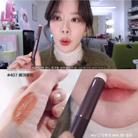 HOT Cọ môi che yếu điểm Kumomini đa tính năng tiện ích & Cọ make up Son Môi