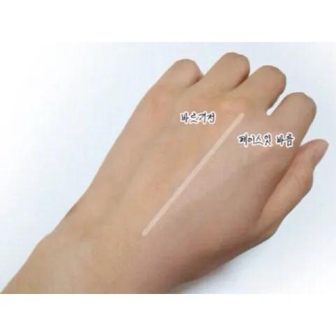 Cây 2 Đầu Che khuyết điểm Tạo khối sáng Joyful Highlight and Shading