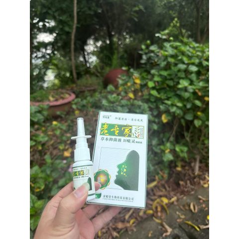 1 hộp Xịt Mũi Xoang Hỗ Trợ Dứt Điểm Xoang Cấp Và Mãn Tính
