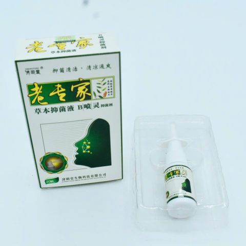 1 hộp Xịt Mũi Xoang Hỗ Trợ Dứt Điểm Xoang Cấp Và Mãn Tính