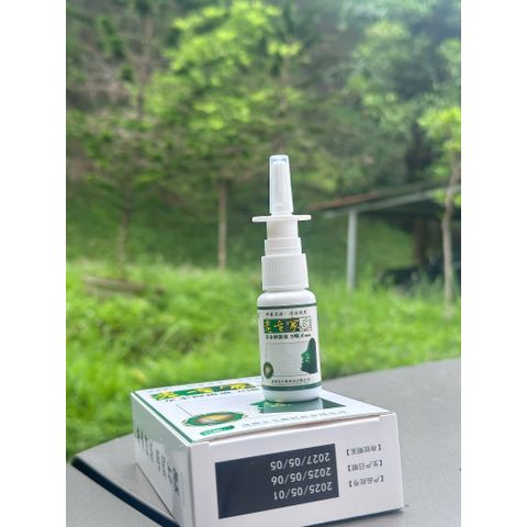 1 hộp Xịt Mũi Xoang Hỗ Trợ Dứt Điểm Xoang Cấp Và Mãn Tính