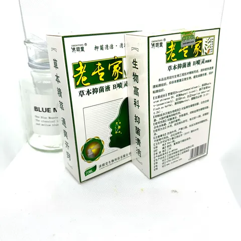 Xịt Mũi Trung Quốc - Xịt Xoang Jimingtang Nội Địa Trung - Hỗ Trợ Dứt Điểm Xoang Cấp Và Mãn Tính 20ml