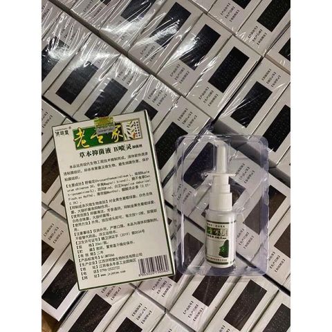Xịt Mũi Xịt Xoang Jimingtang 20ml, Xịt vệ sinh mũi chính hãng