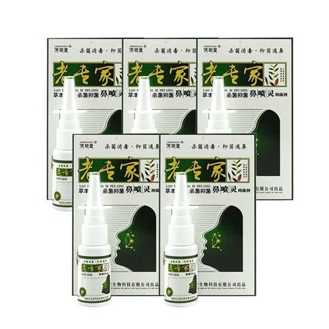 Xịt Mũi Xịt Xoang Jimingtang 20ml, Xịt vệ sinh mũi chính hãng